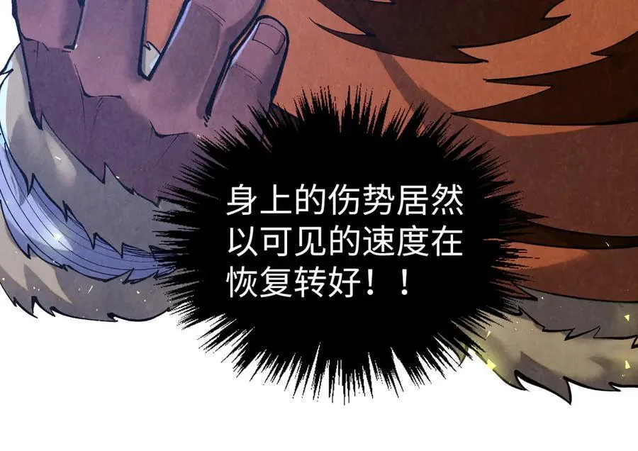 第398话 宝藏17