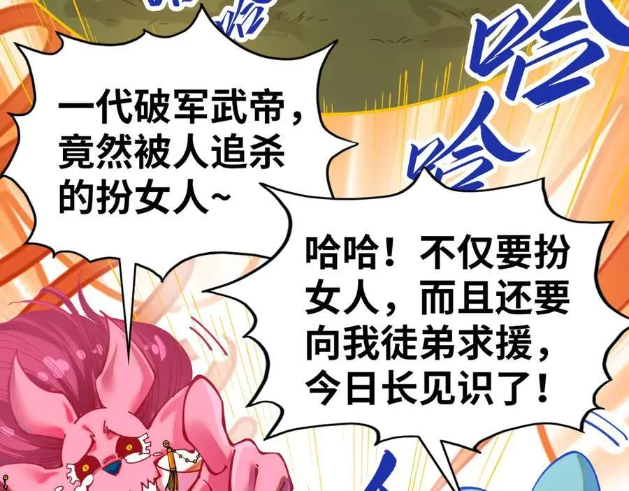 第406话 寻求庇护131