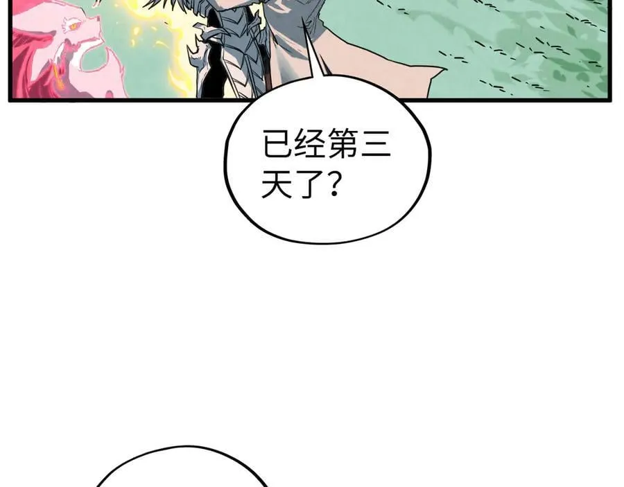 第401话 雷系功法82