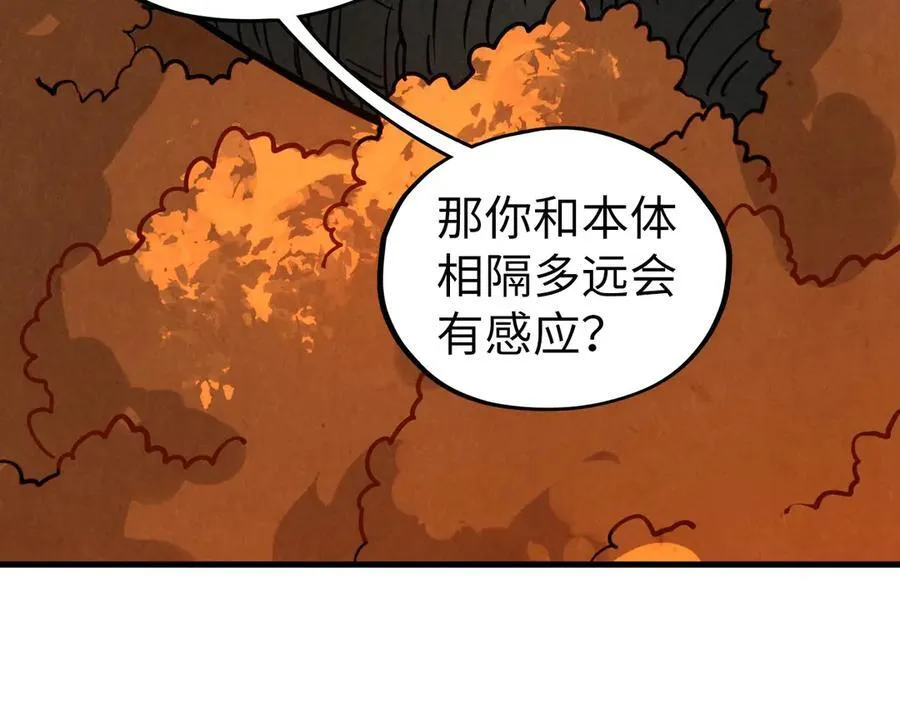 第398话 宝藏125