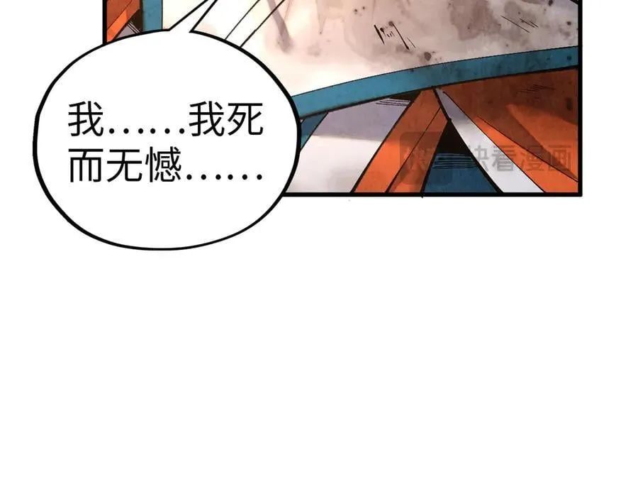 第405话 形势逆转再逆转138