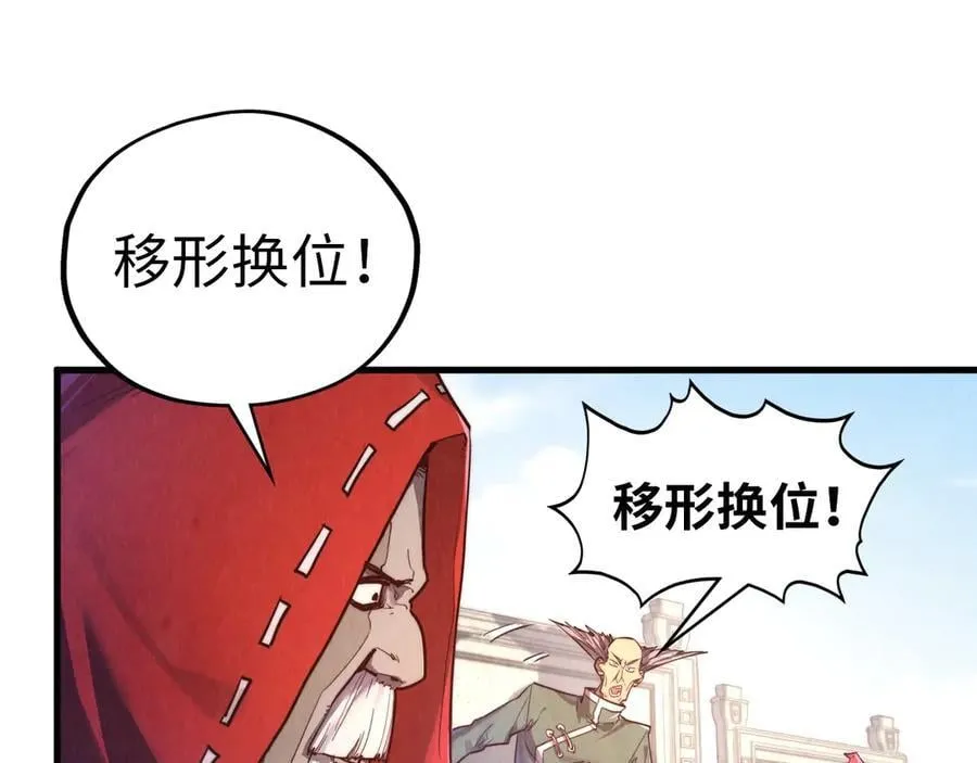 第404话 出手相救65