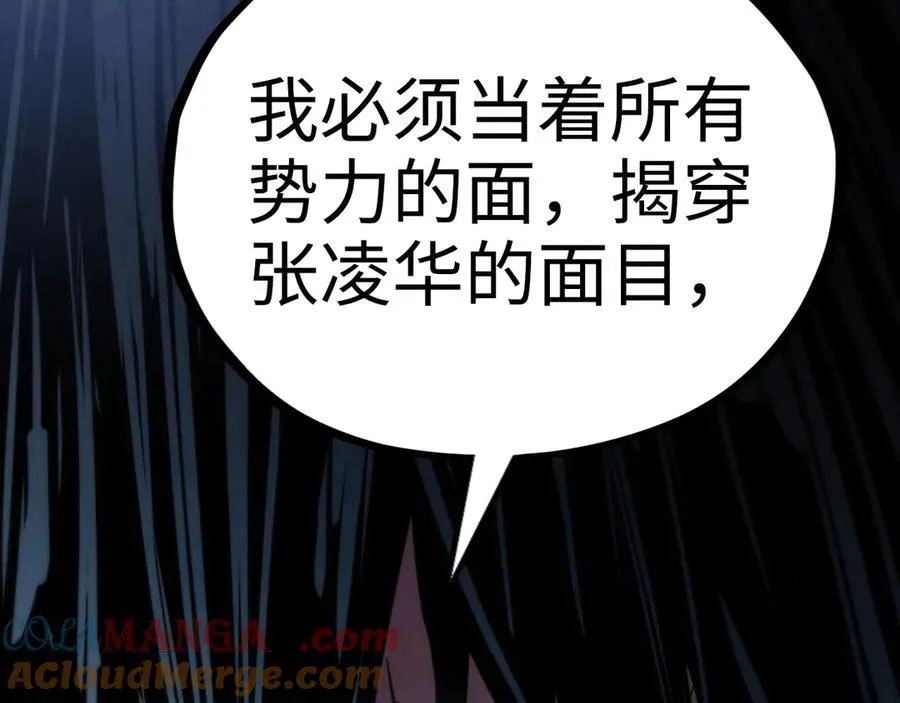 第400话 合作64