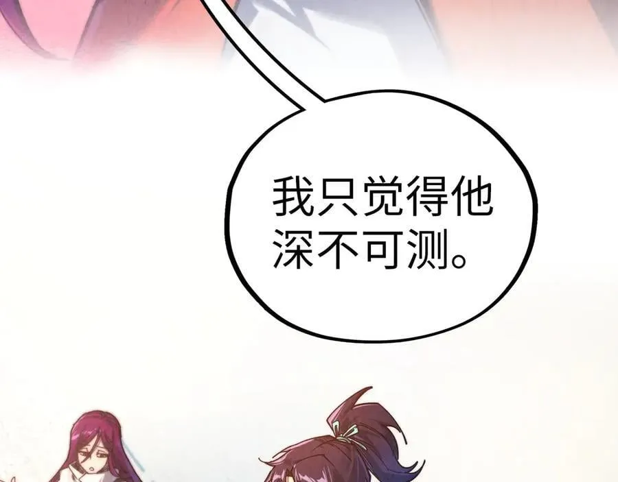 第401话 雷系功法159