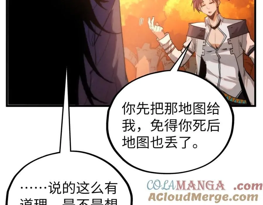 第400话 合作76