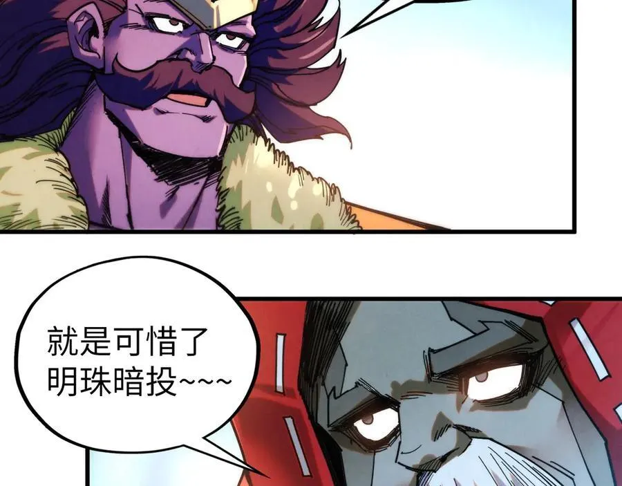 第402话 宗门大会98