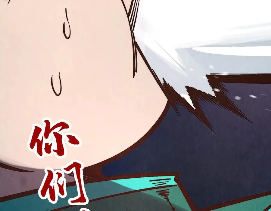 第406话 寻求庇护165
