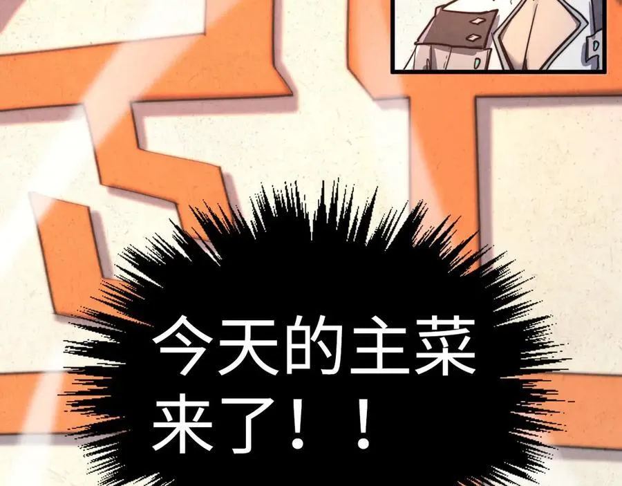 第401话 雷系功法167