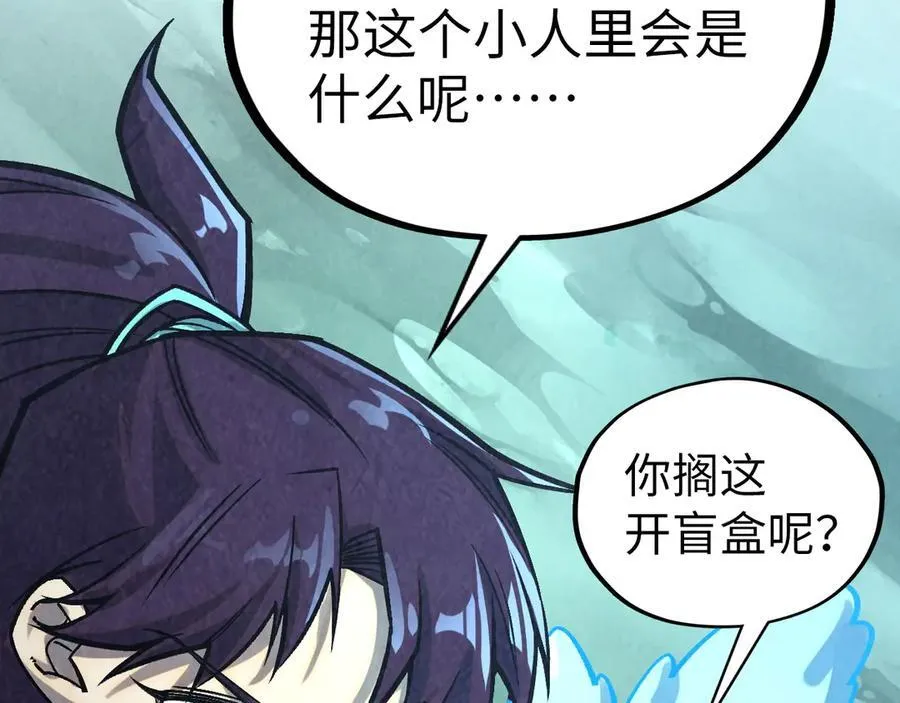 第400话 合作173