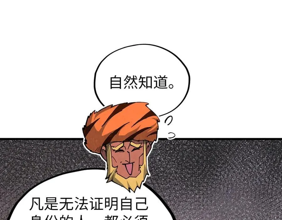 第395话 封印修为35