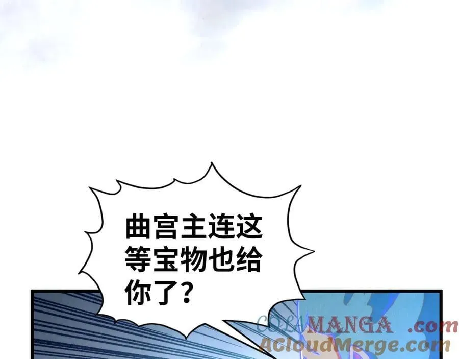 第397话 余孽76