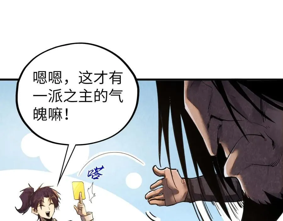第400话 合作115