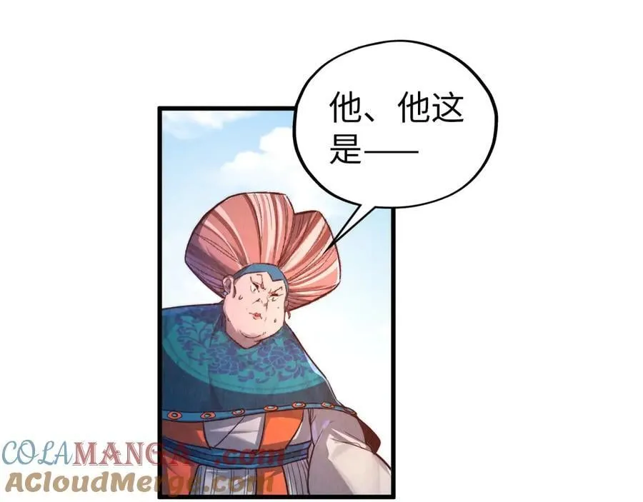 第404话 出手相救64