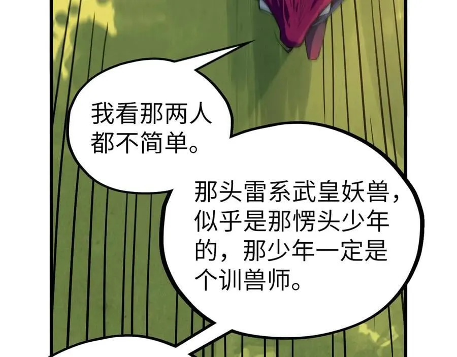 第398话 宝藏134