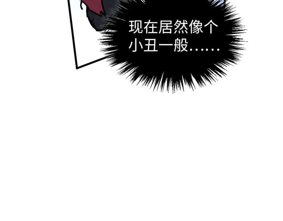 第406话 寻求庇护23