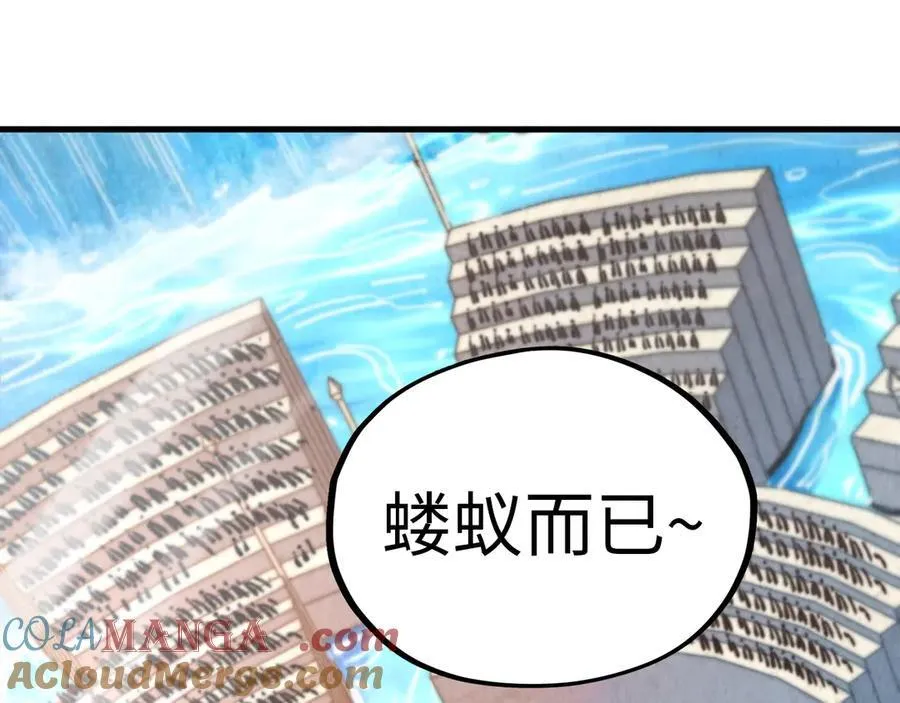 第404话 出手相救96