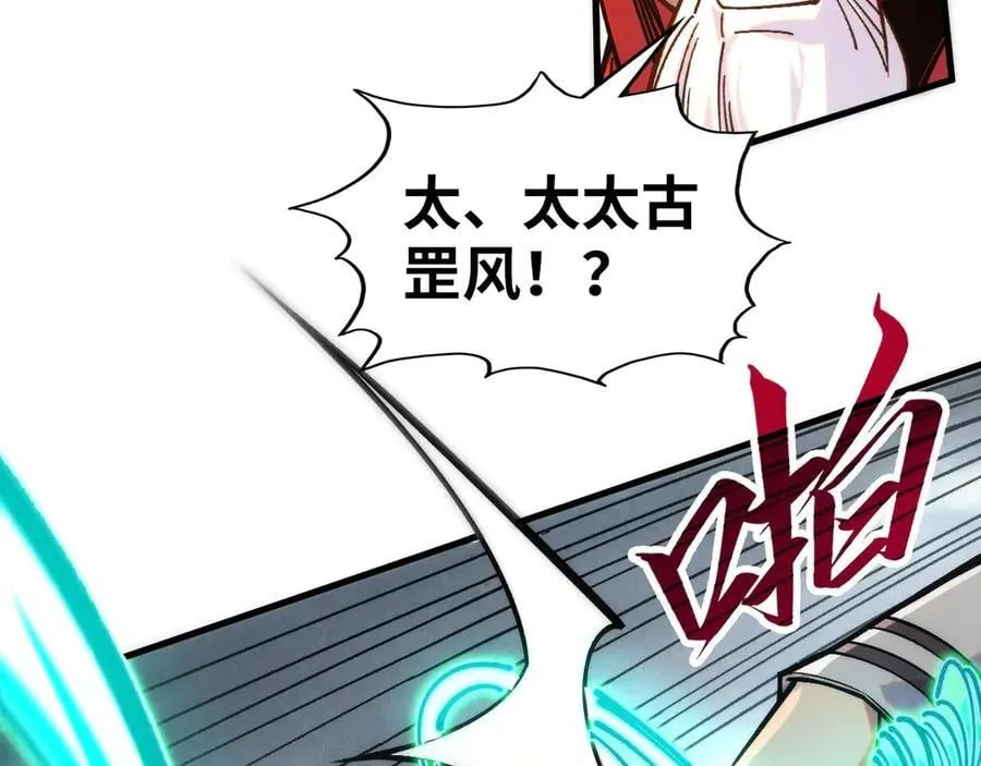 第406话 寻求庇护63