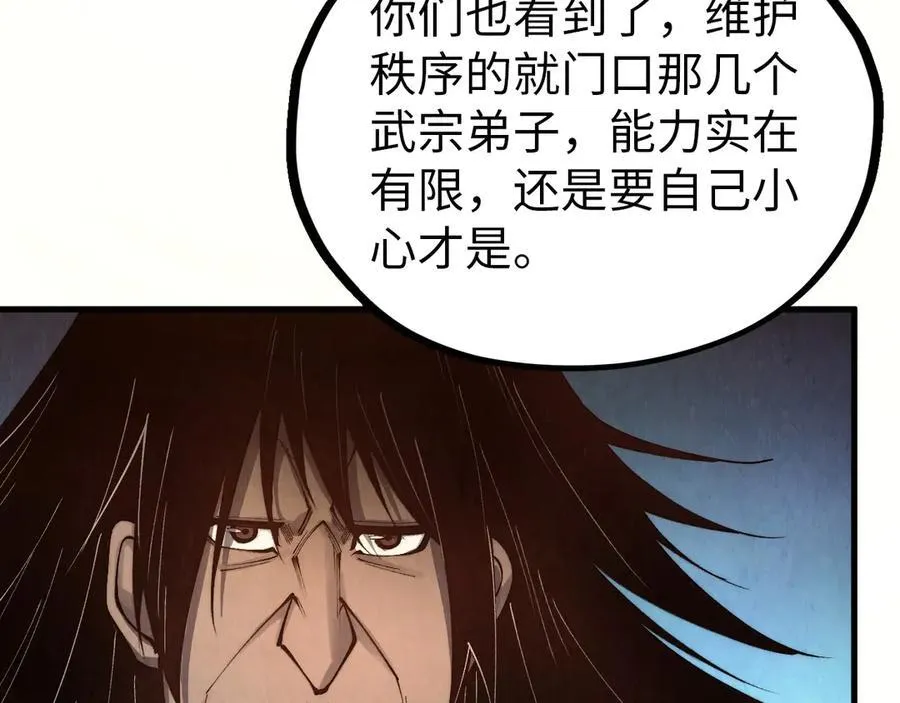 第395话 封印修为114