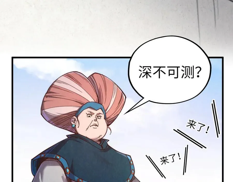 第401话 雷系功法162