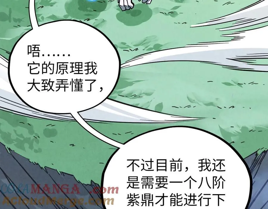 第396话 重新炼制56