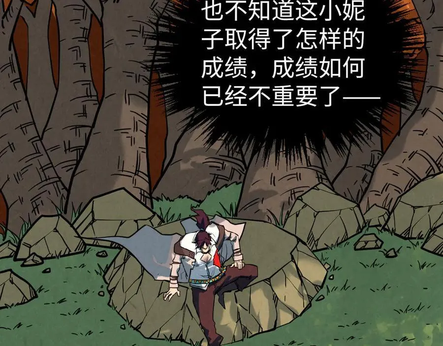第401话 雷系功法87