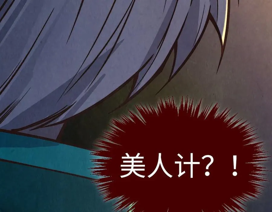 第406话 寻求庇护158