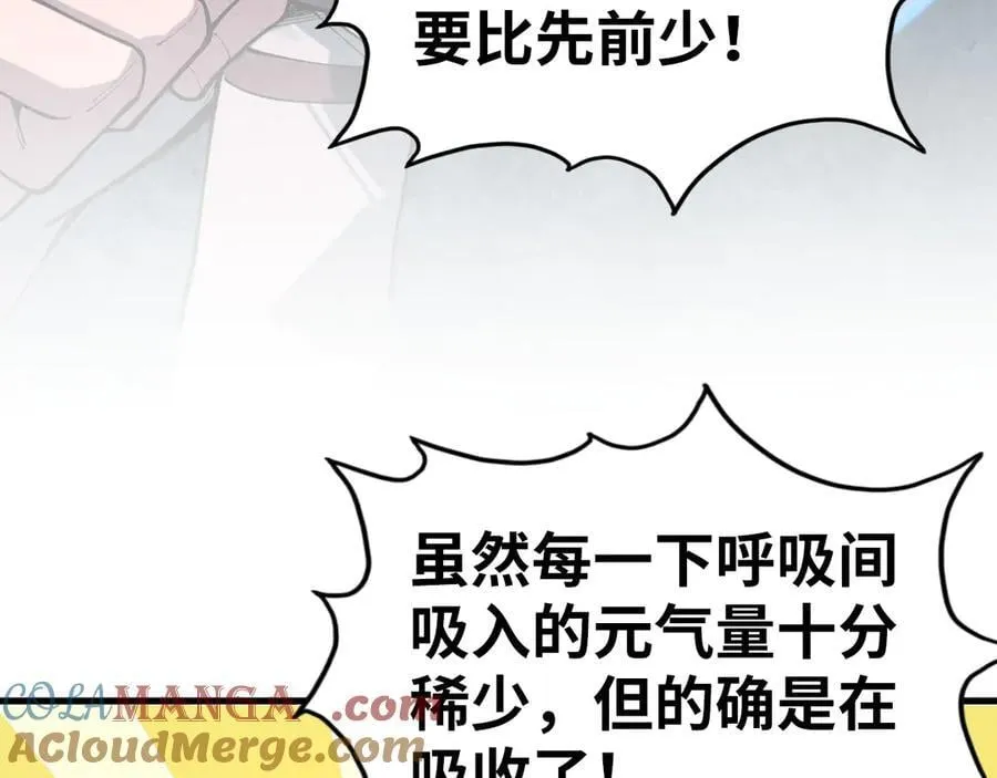 第397话 余孽12