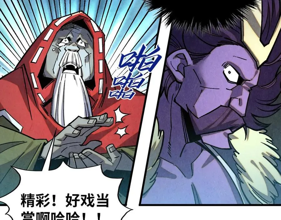 第405话 形势逆转再逆转127