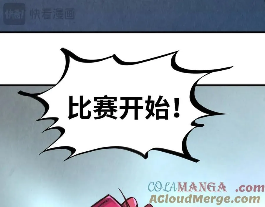 第402话 宗门大会140