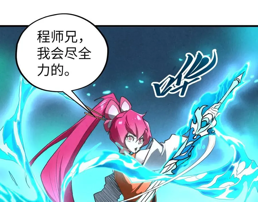 第402话 宗门大会154