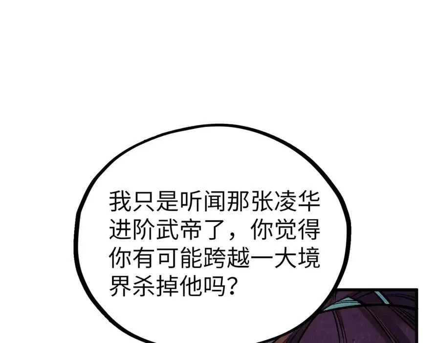 第400话 合作78