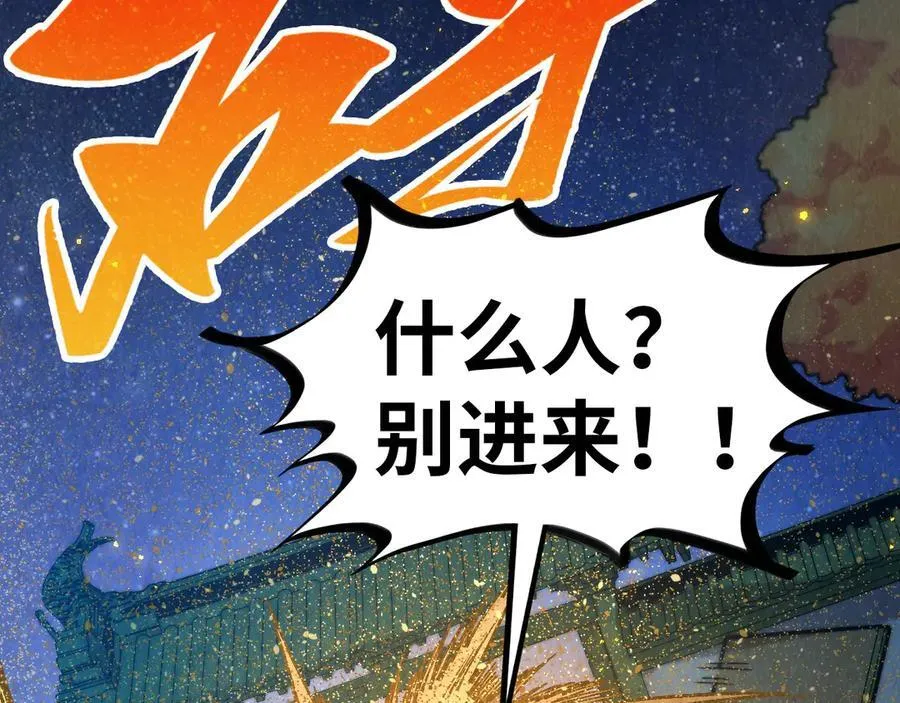 第395话 封印修为121