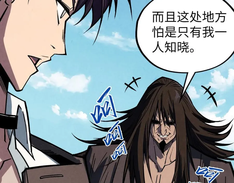 第400话 合作57