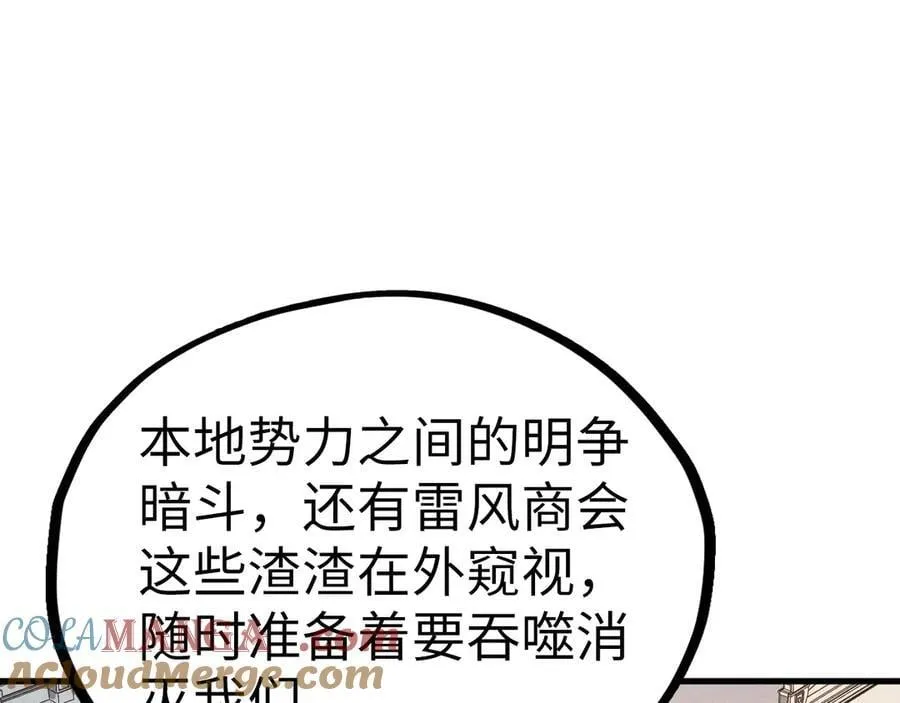 第405话 形势逆转再逆转156