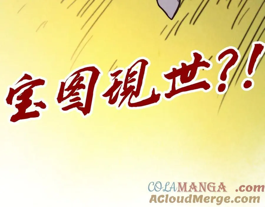 第399话 小伙伴到齐了152