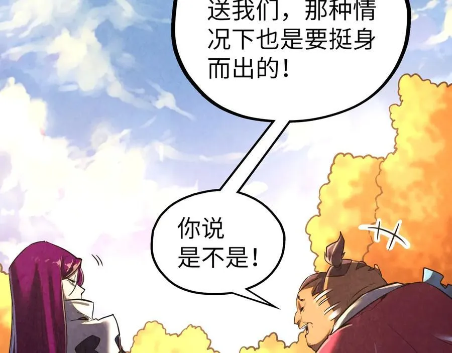 第400话 合作134