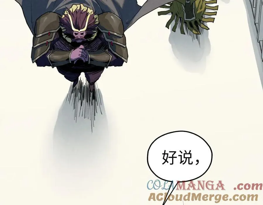 第406话 寻求庇护28