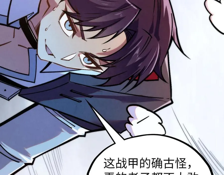第401话 雷系功法75