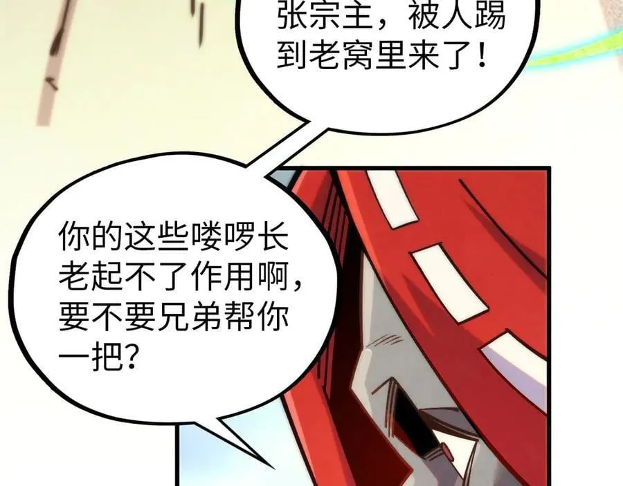 第405话 形势逆转再逆转9