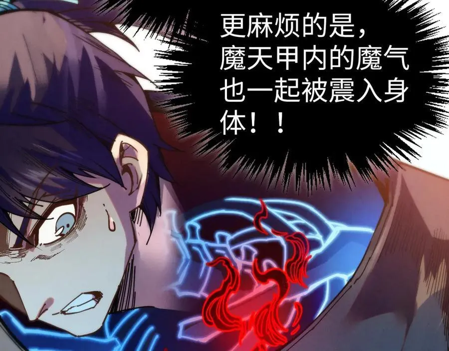 第405话 形势逆转再逆转62