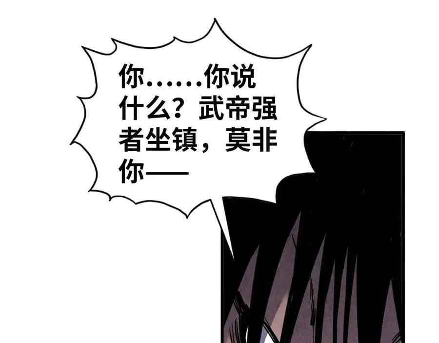 第405话 形势逆转再逆转166
