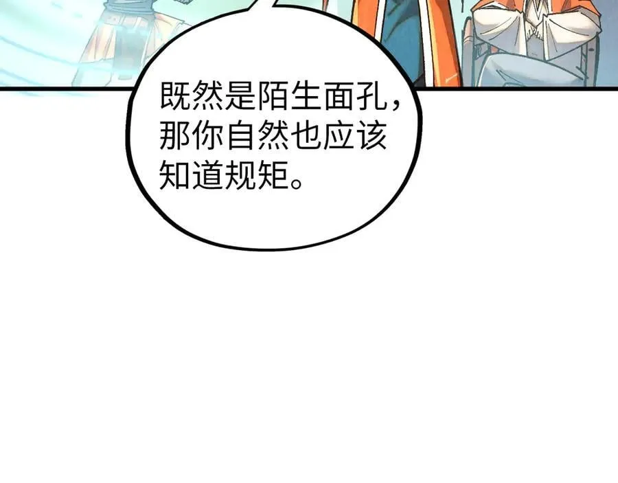 第395话 封印修为34