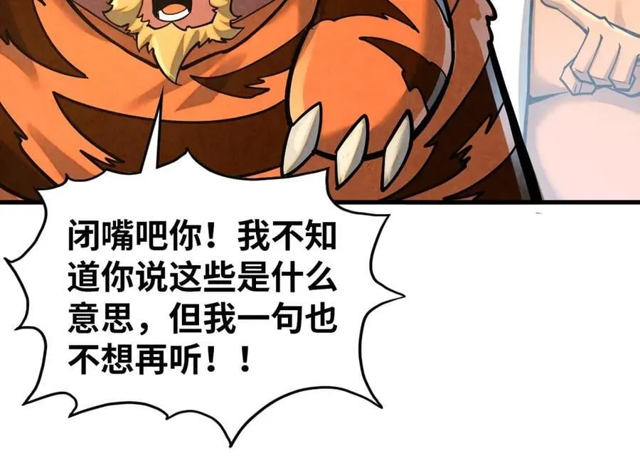 第395话 封印修为89