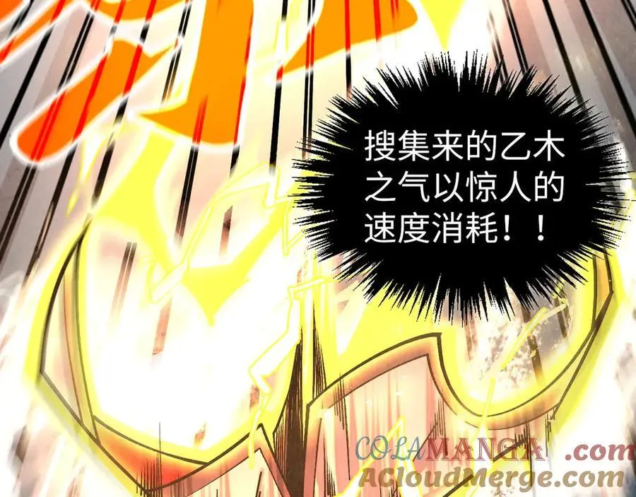 第406话 寻求庇护104