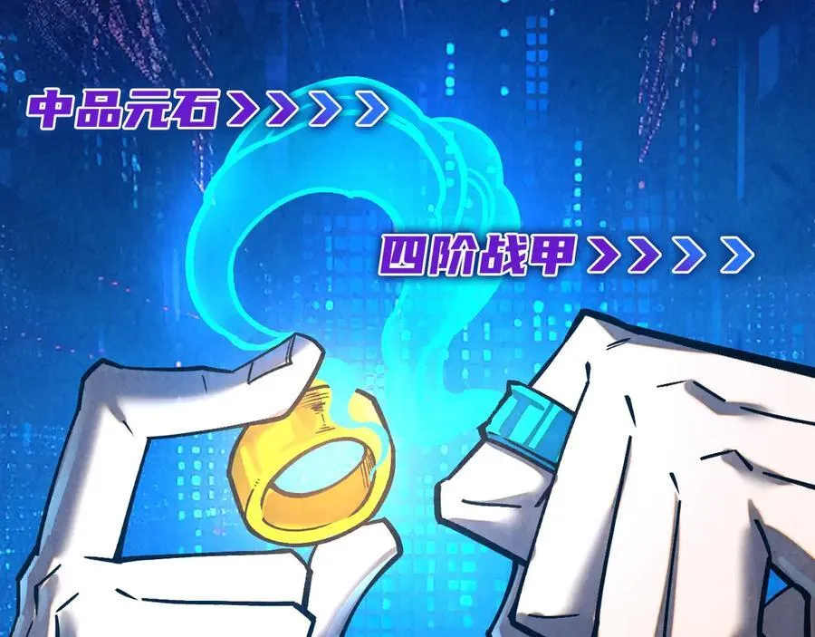 第400话 合作145
