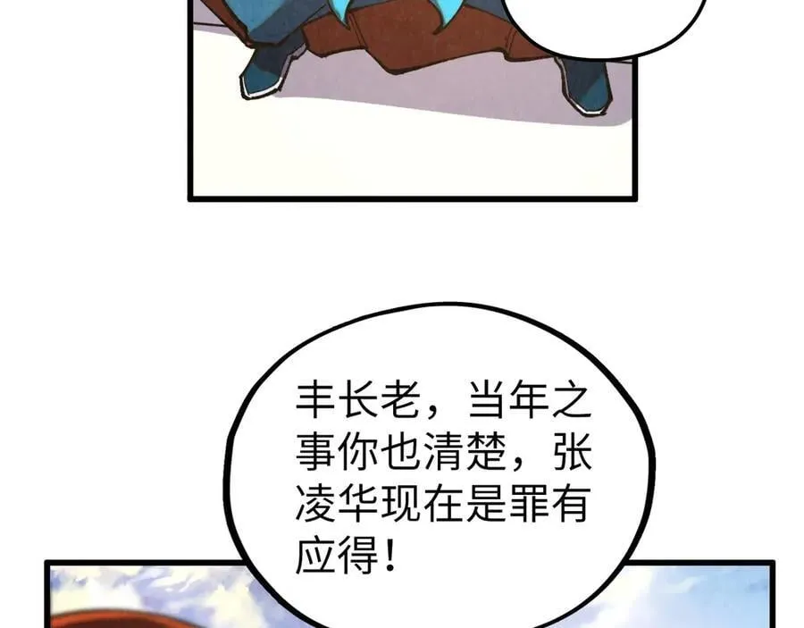 第405话 形势逆转再逆转109