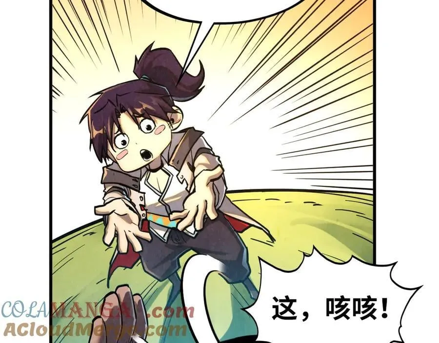 第400话 合作124
