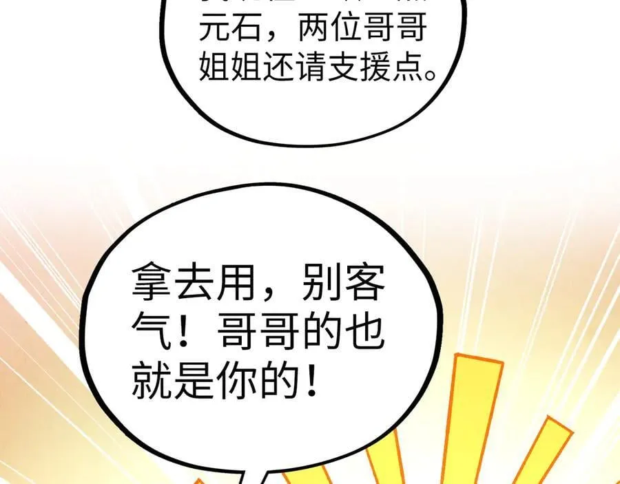 第400话 合作139