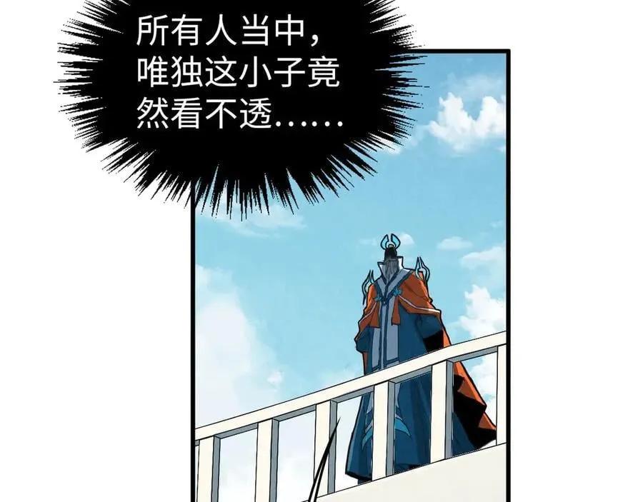 第406话 寻求庇护34