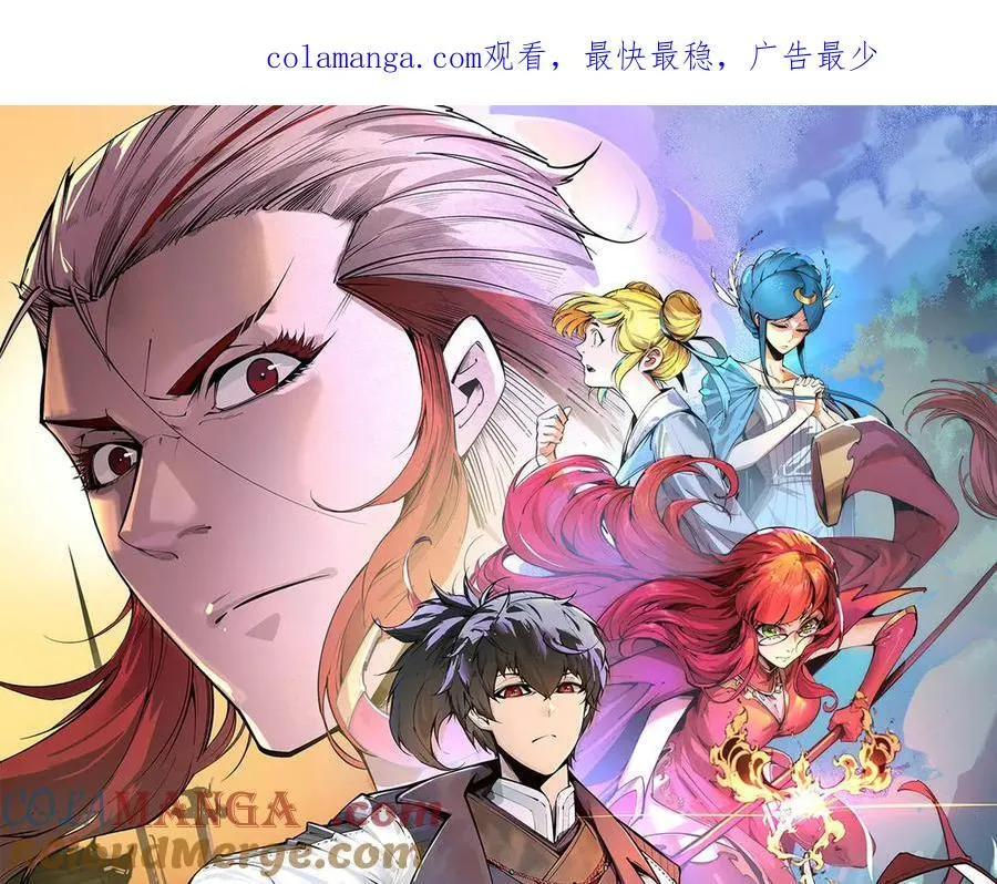 第401话 雷系功法0